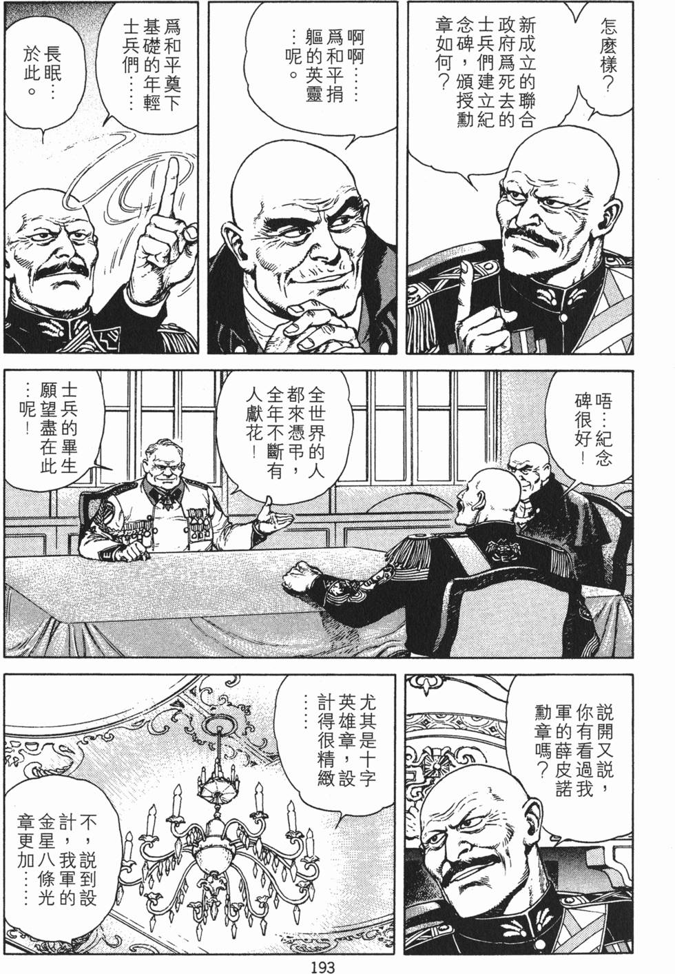 第192页