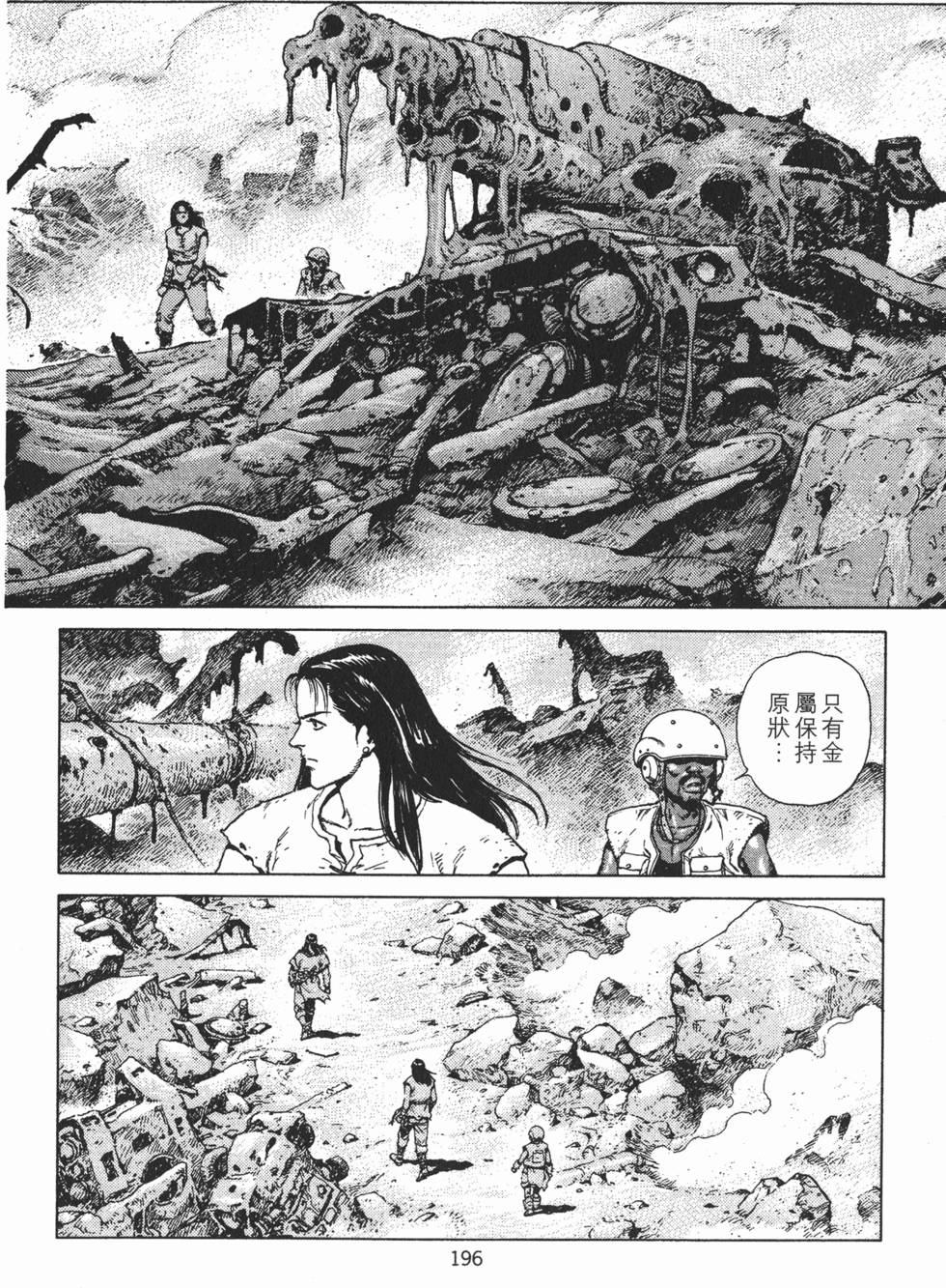 第195页