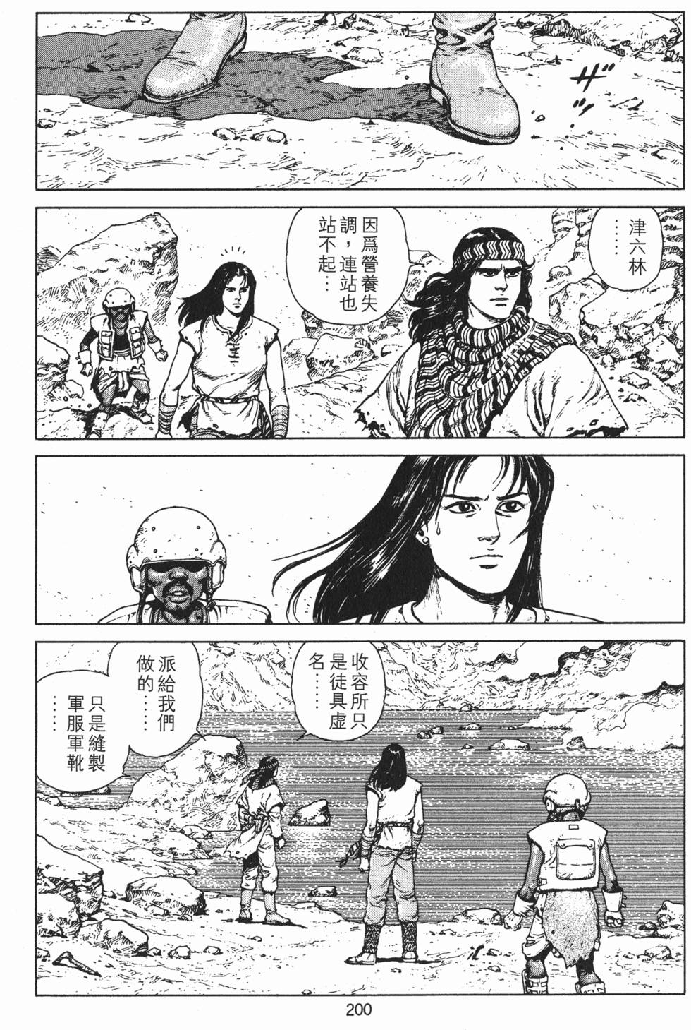 第199页