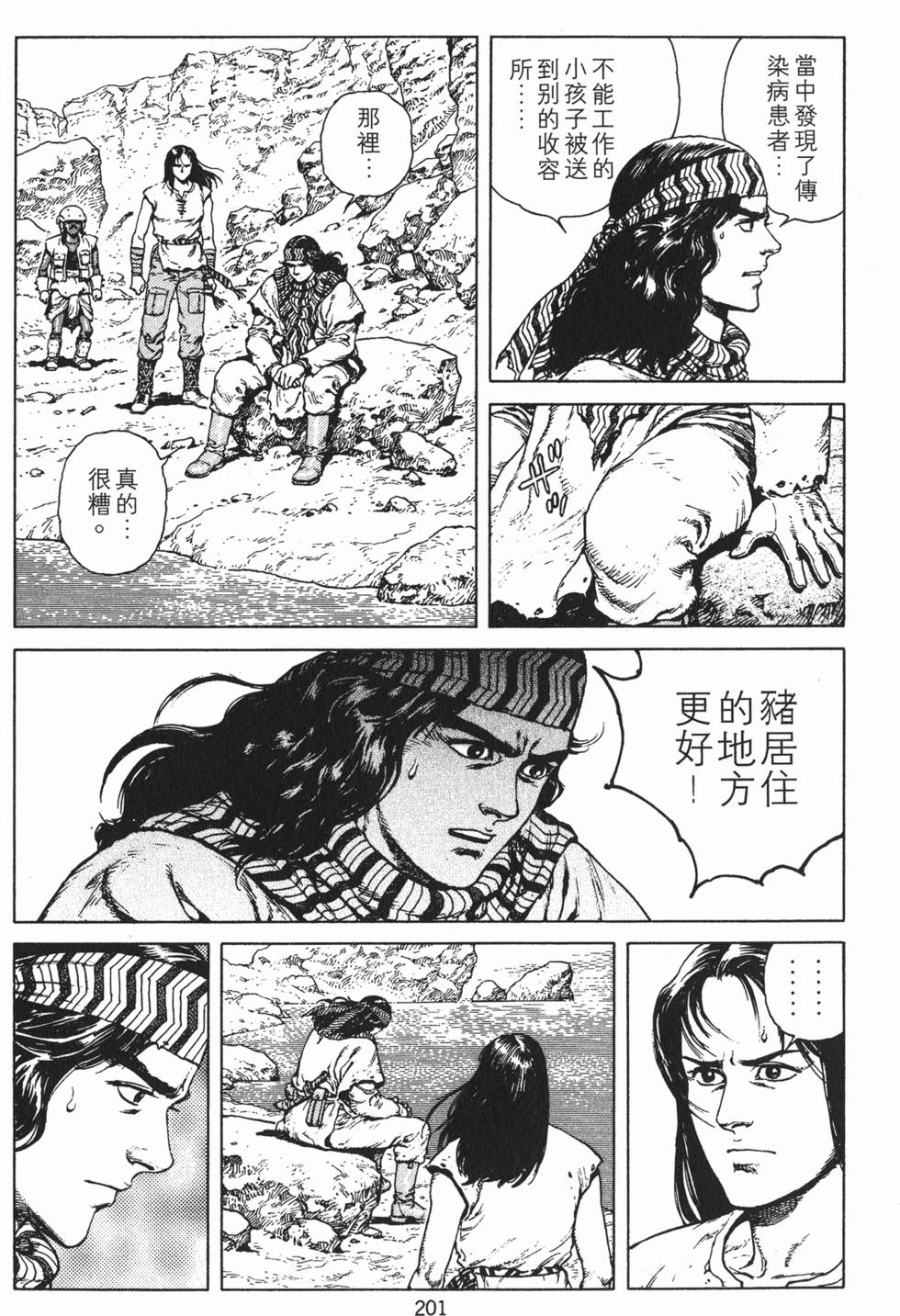 第200页