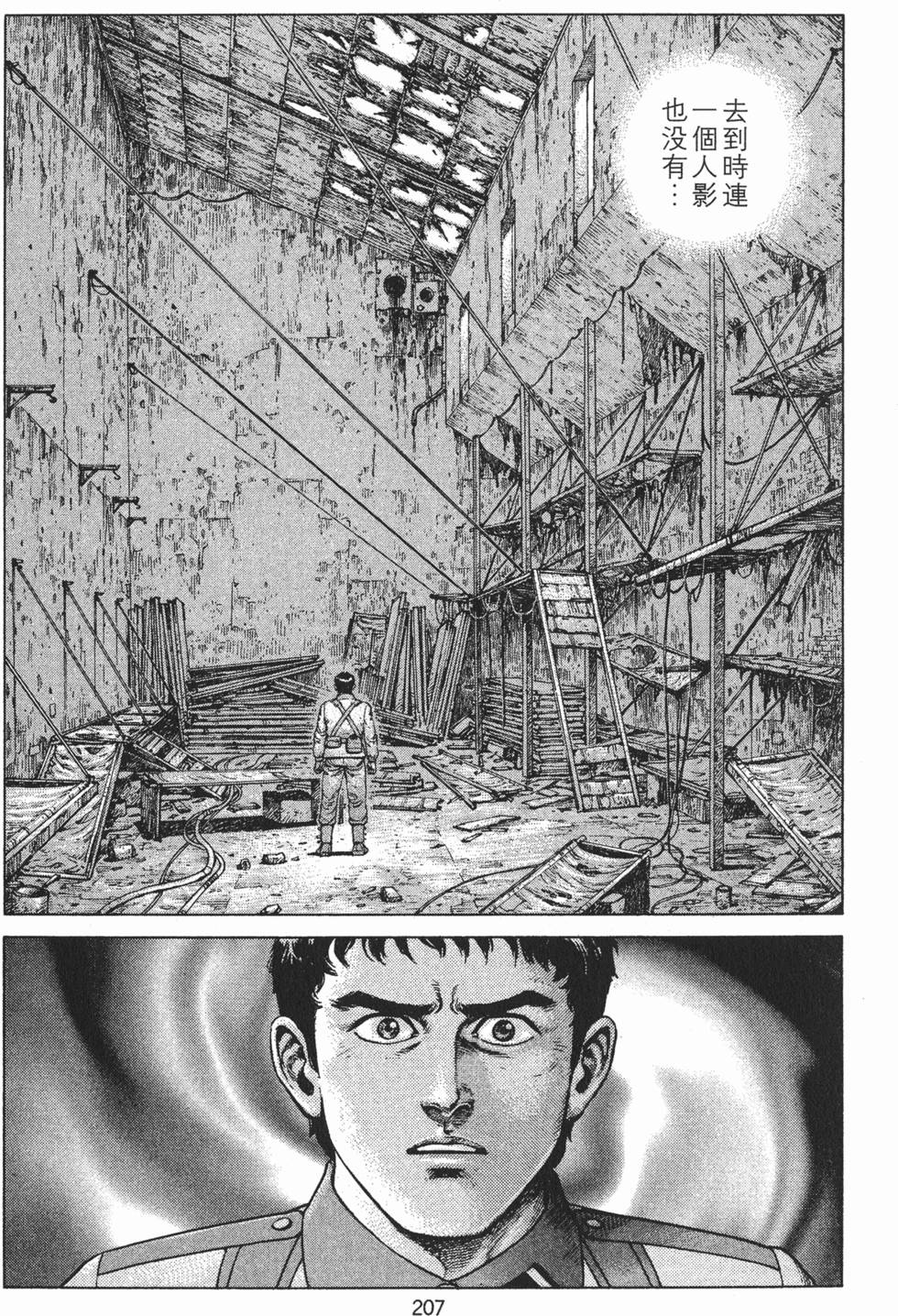 第206页