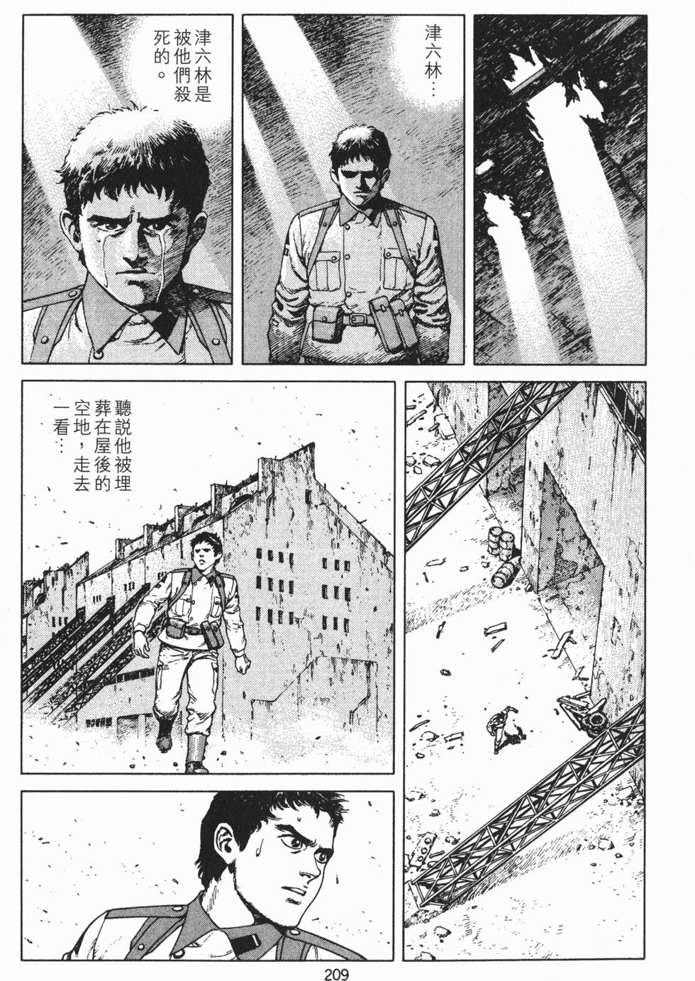 第208页