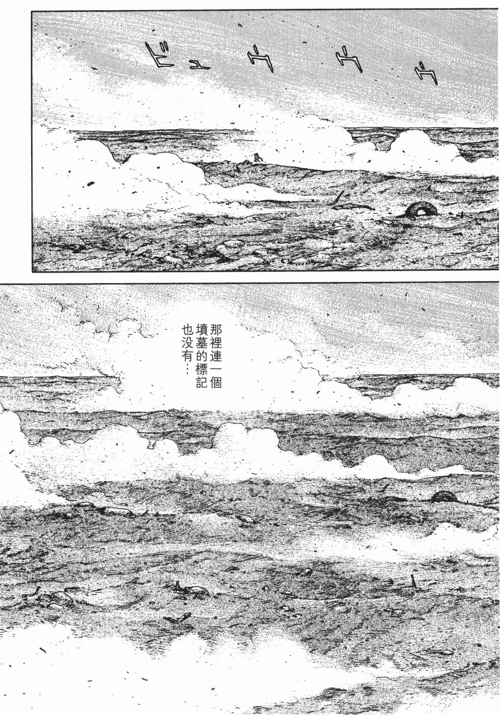 第210页