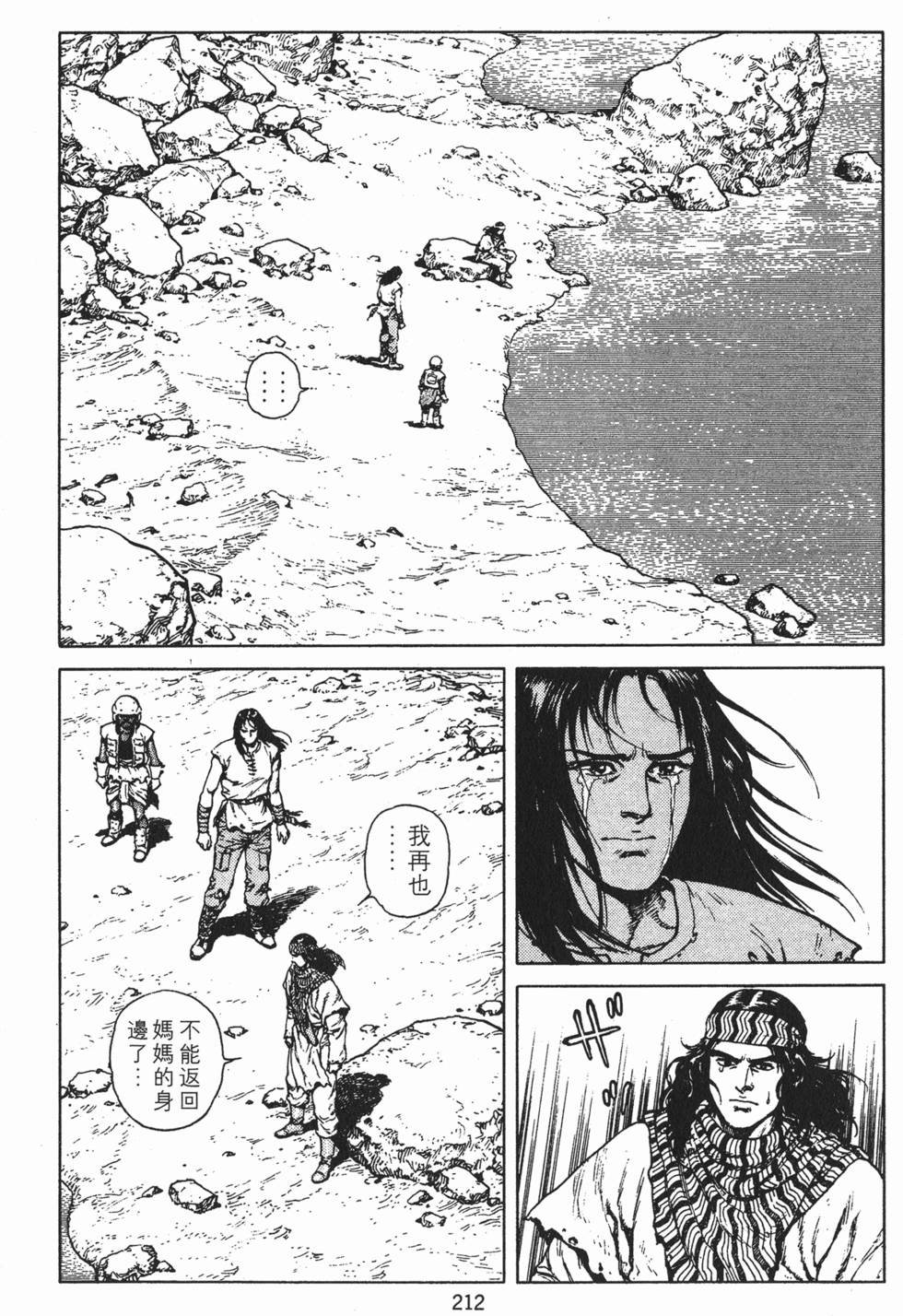 第211页