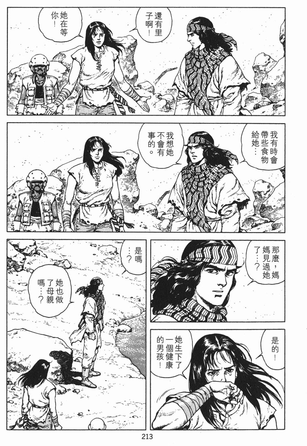 第212页