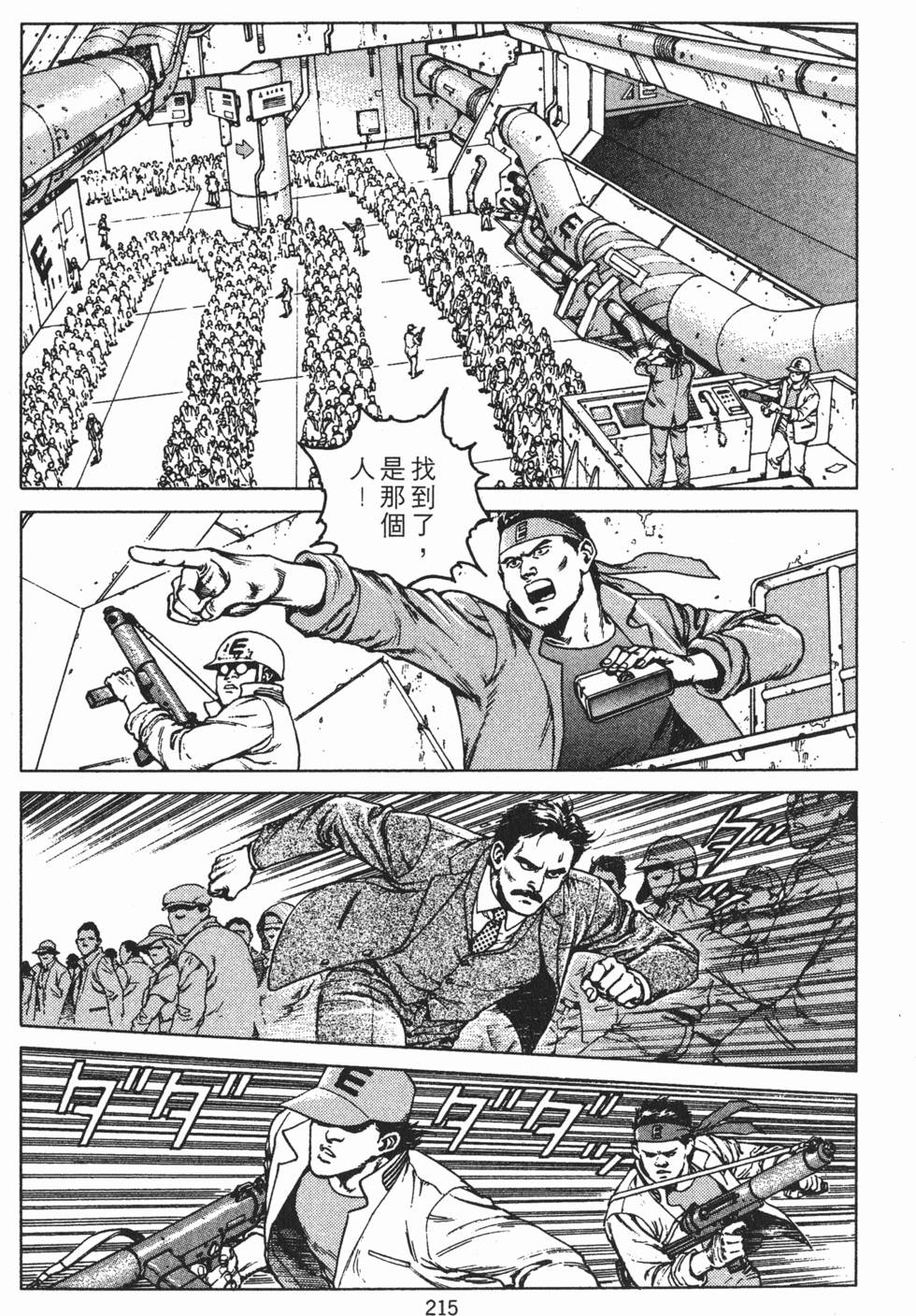 第214页