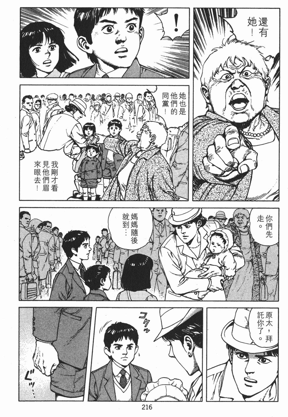 第215页