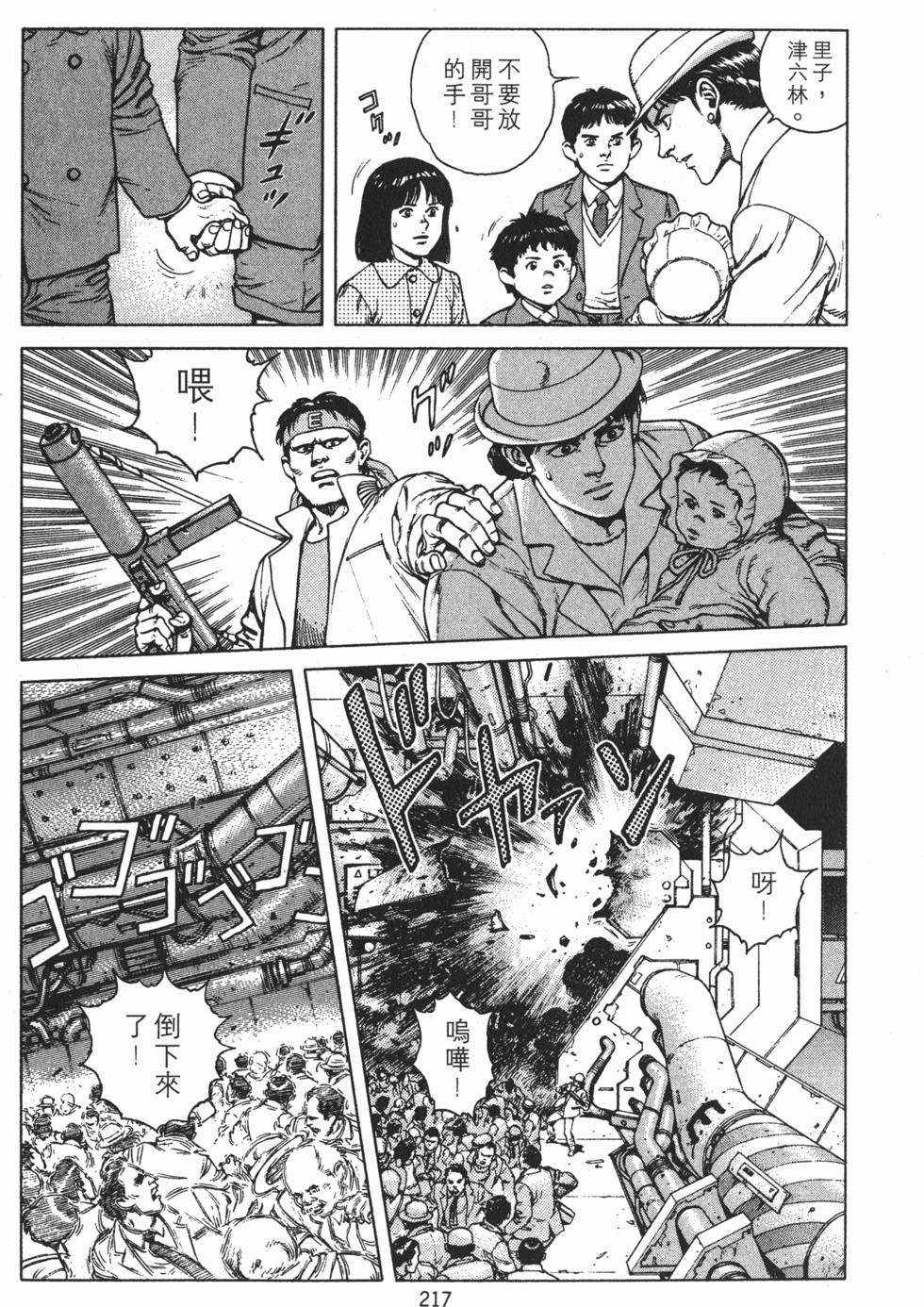 第216页