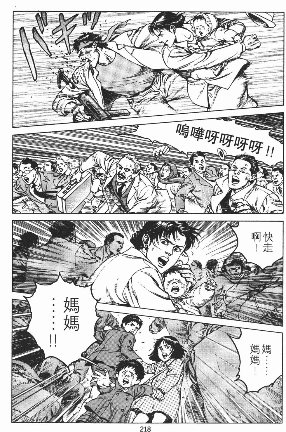 第217页