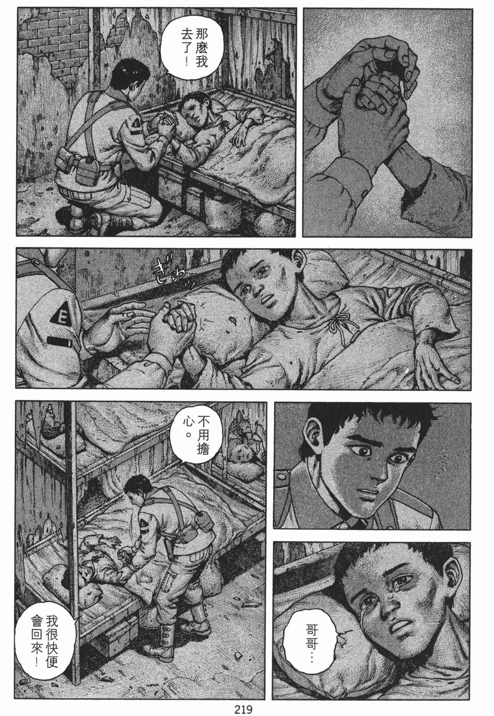 第218页