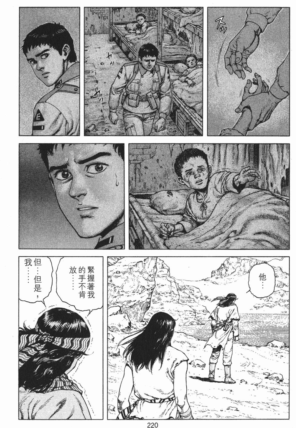 第219页