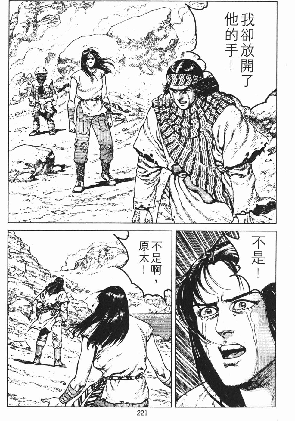 第220页