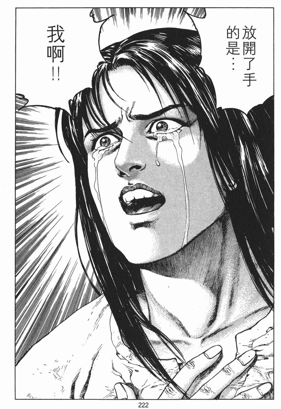 第221页