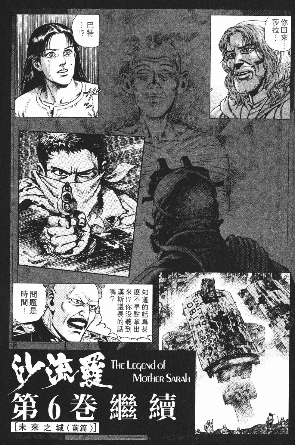 第230页