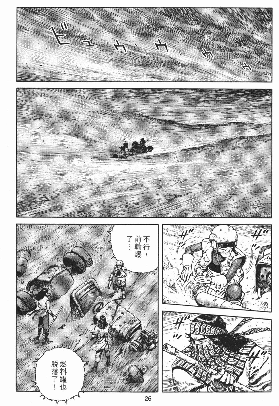 第26页