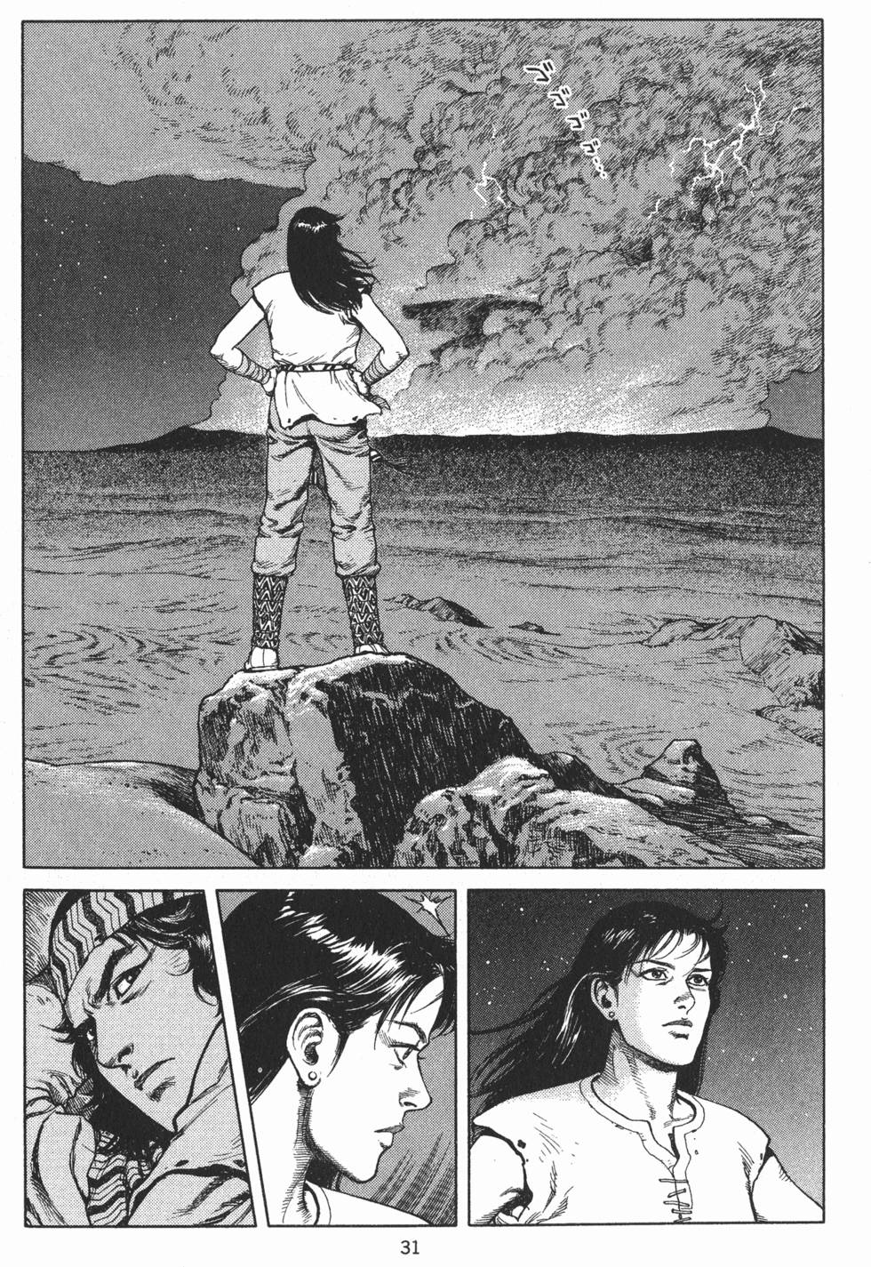 第31页