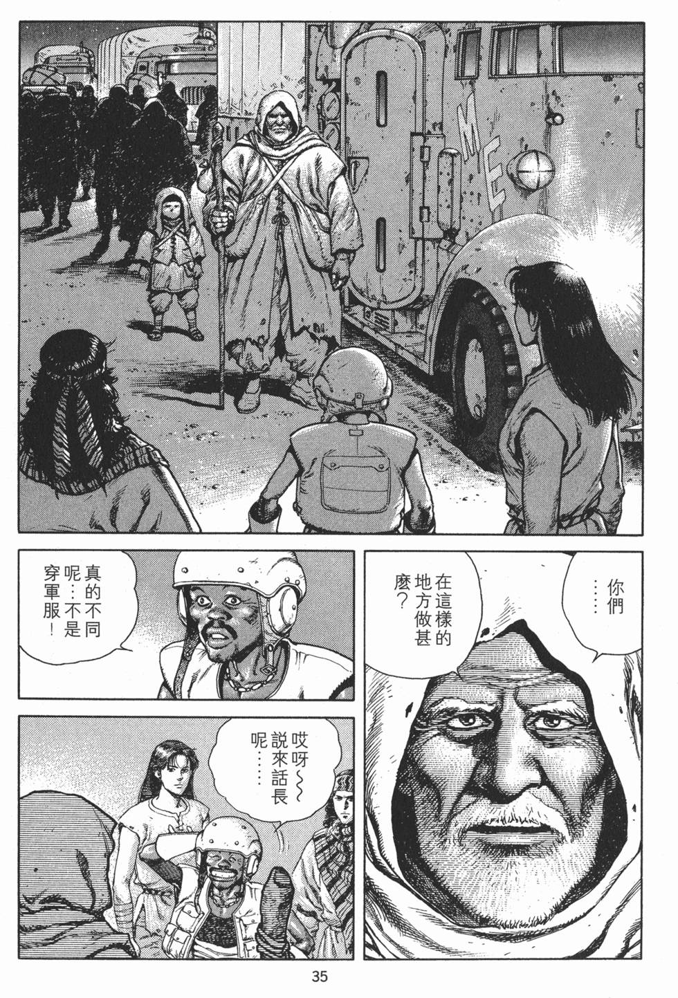 第35页