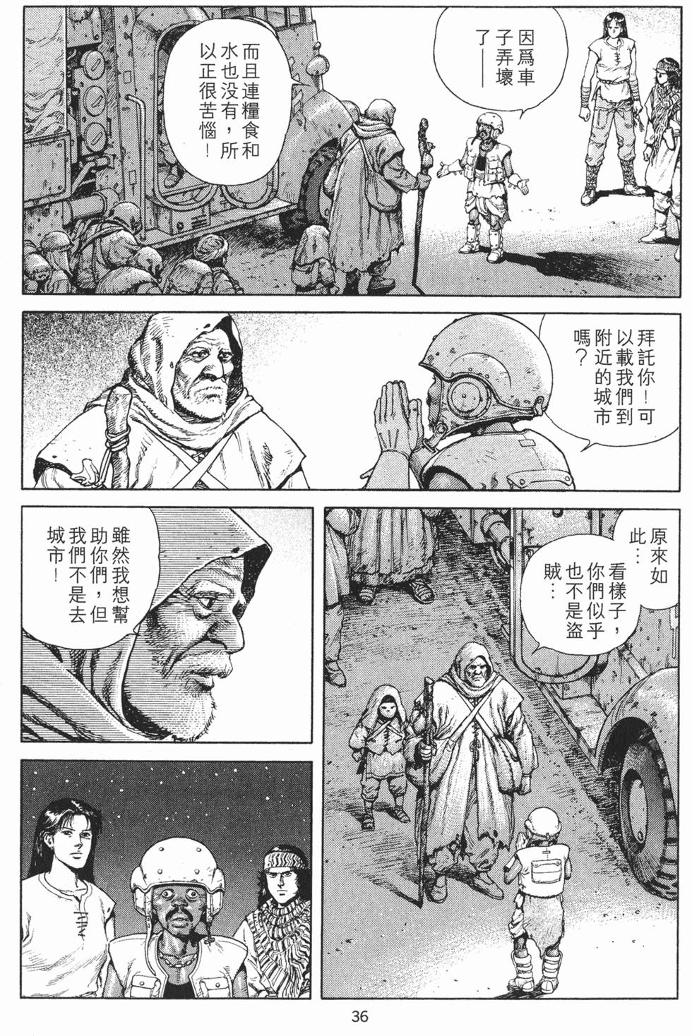 第36页