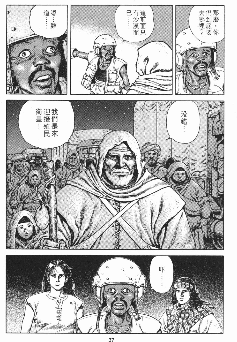 第37页