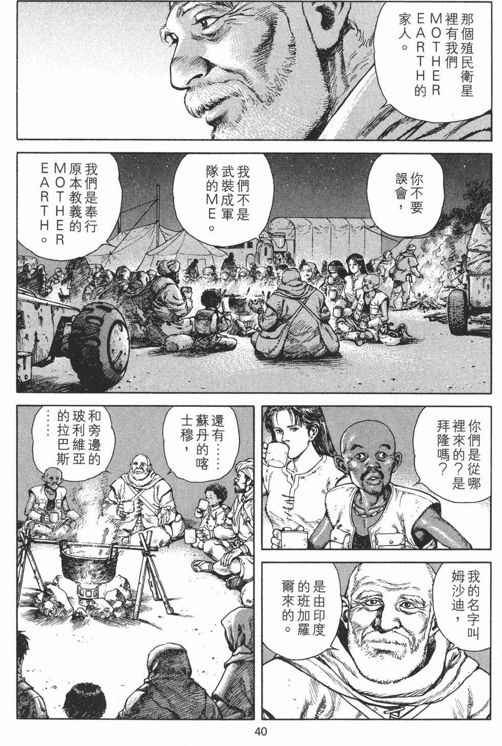 第40页