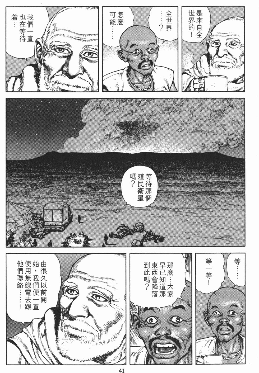 第41页