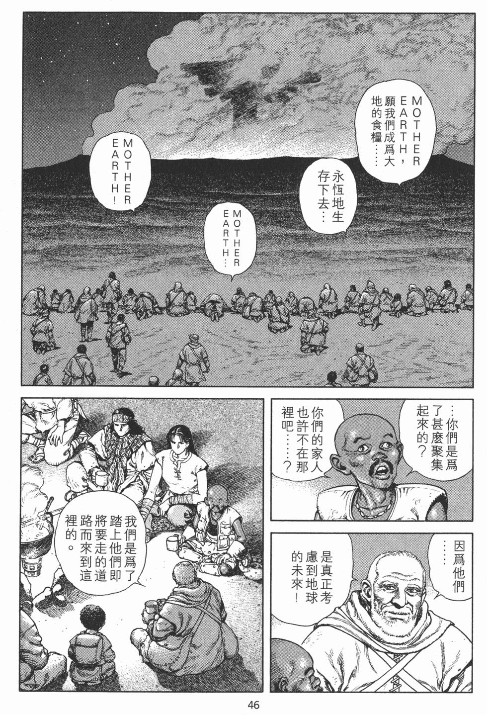 第46页