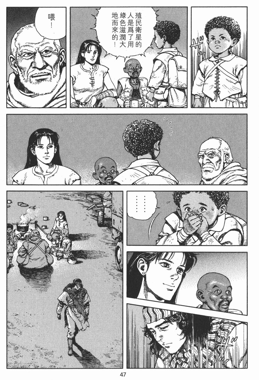 第47页
