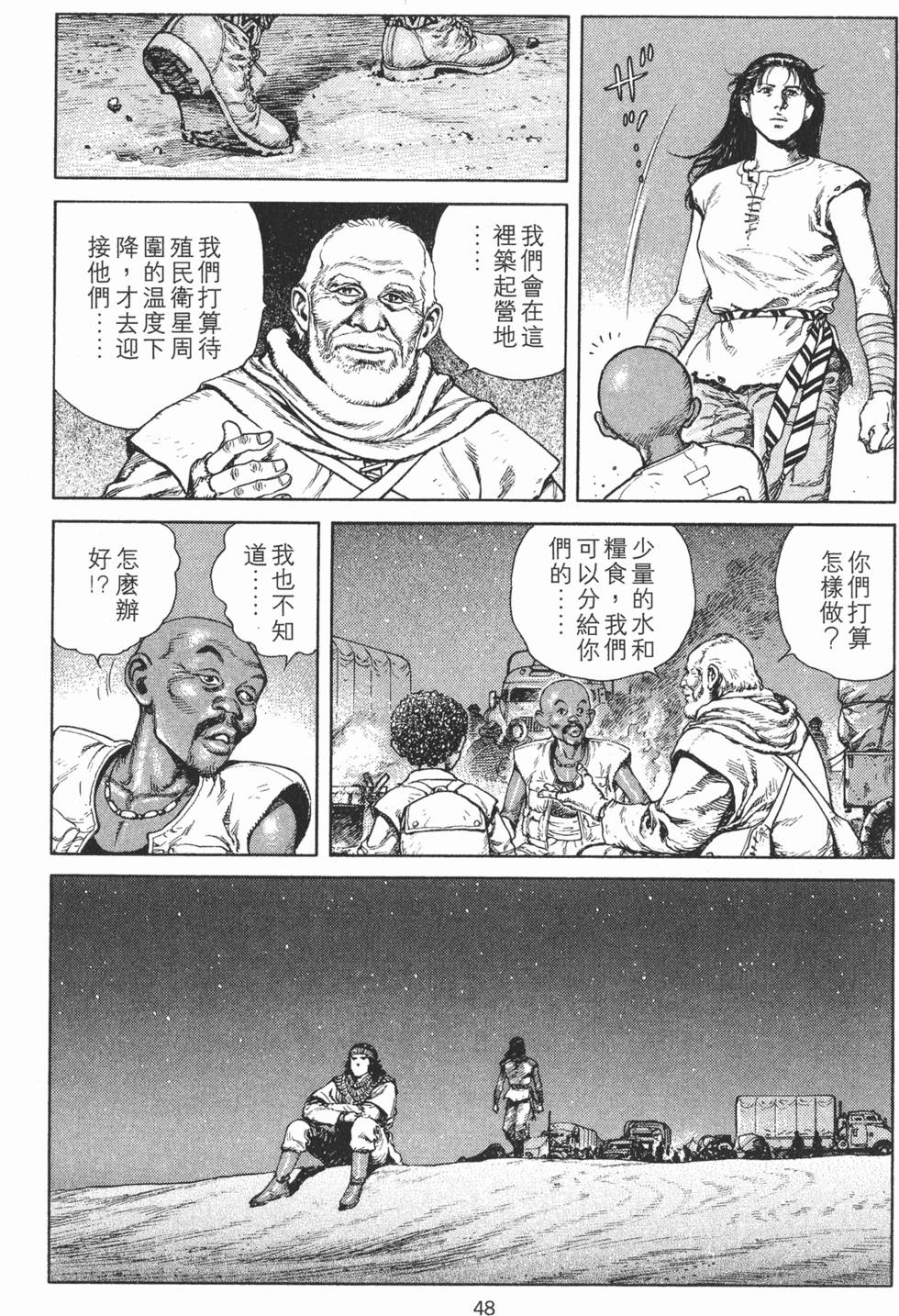 第48页