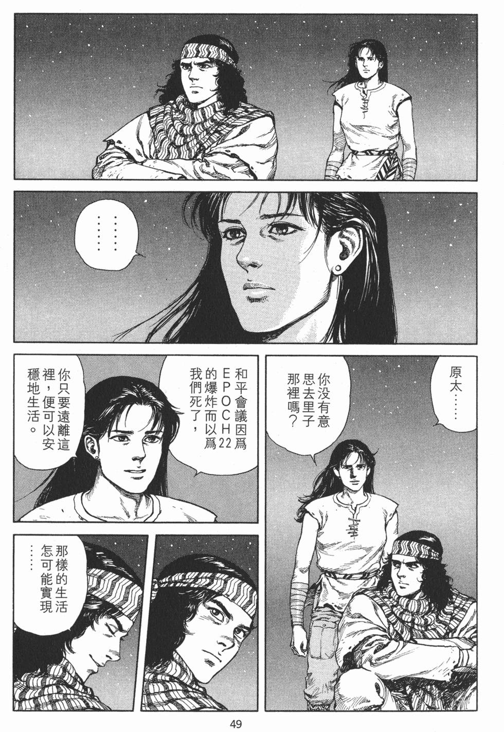 第49页