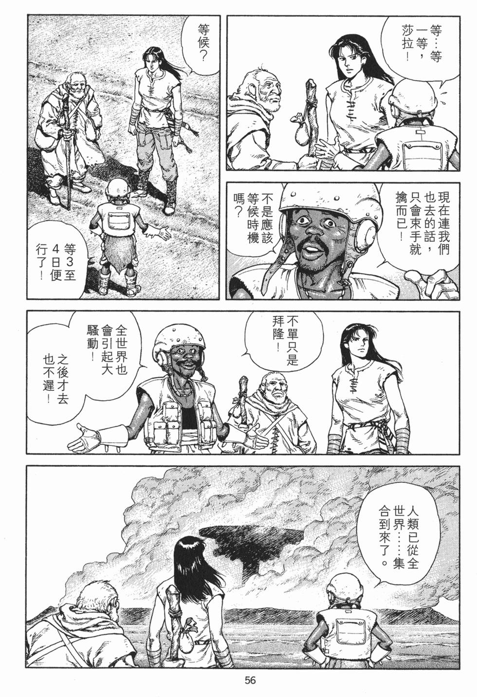 第56页