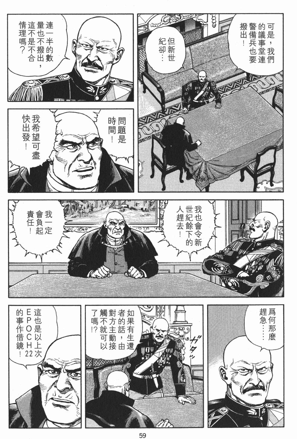 第59页