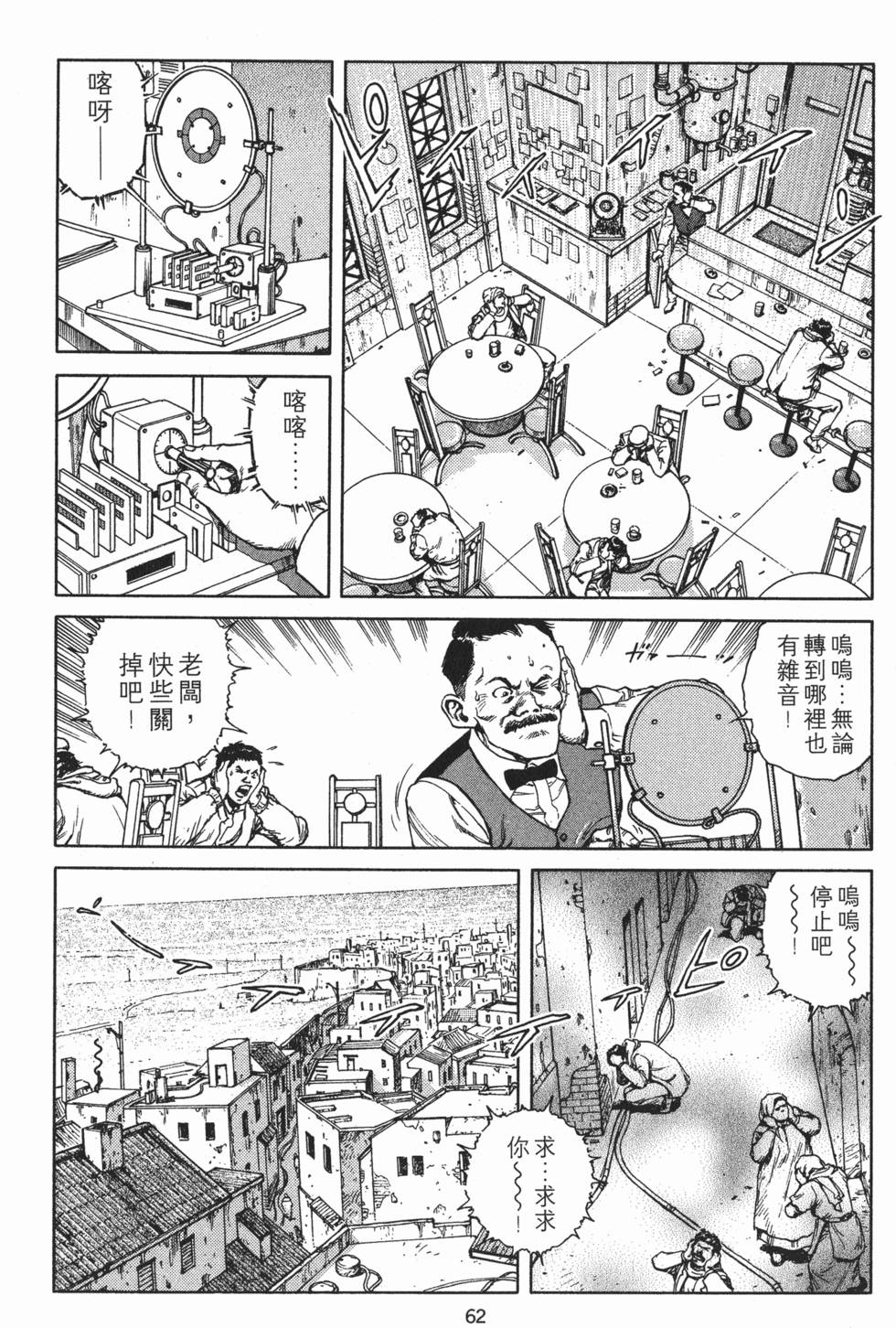 第62页