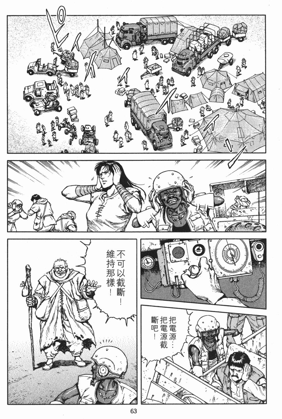 第63页