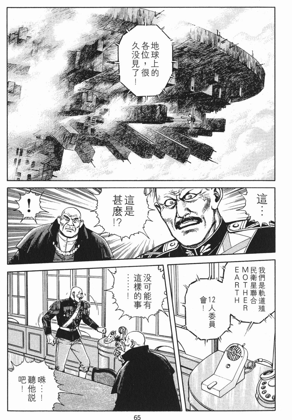 第65页