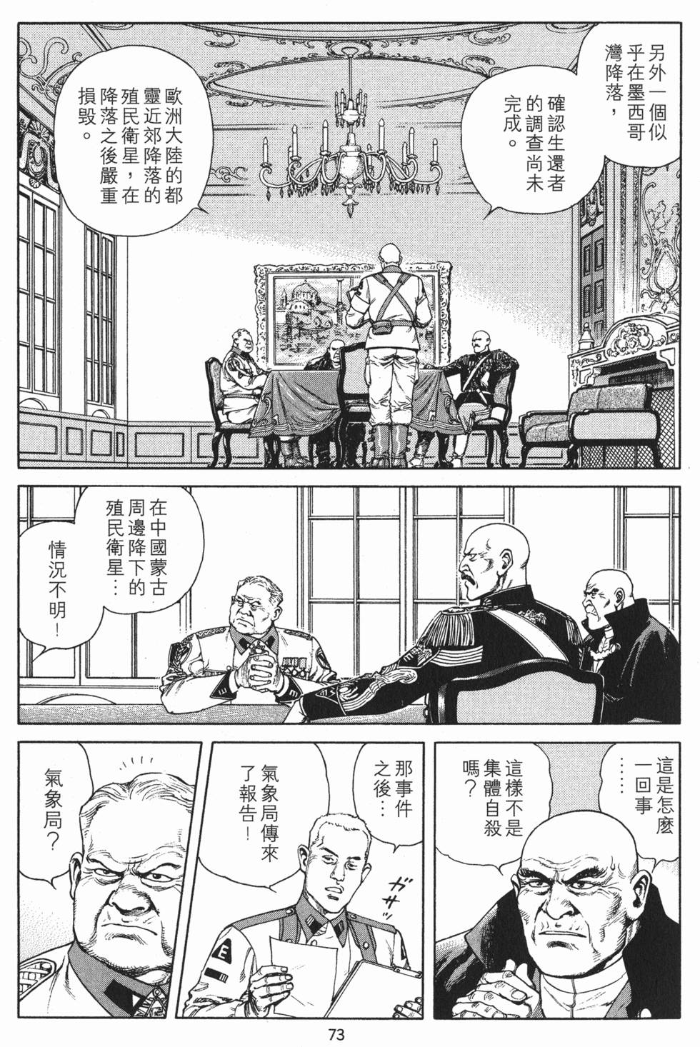 第73页