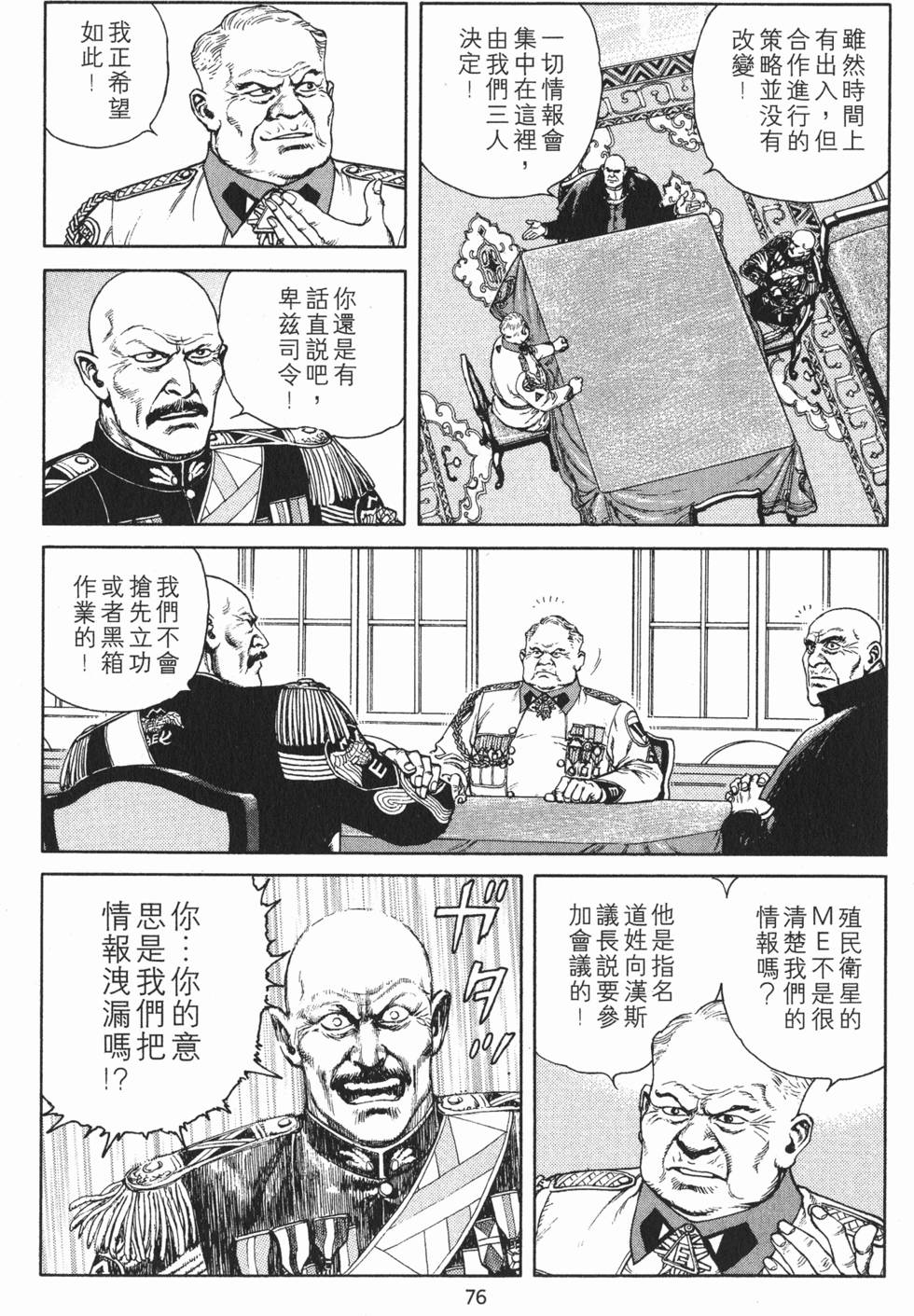 第76页
