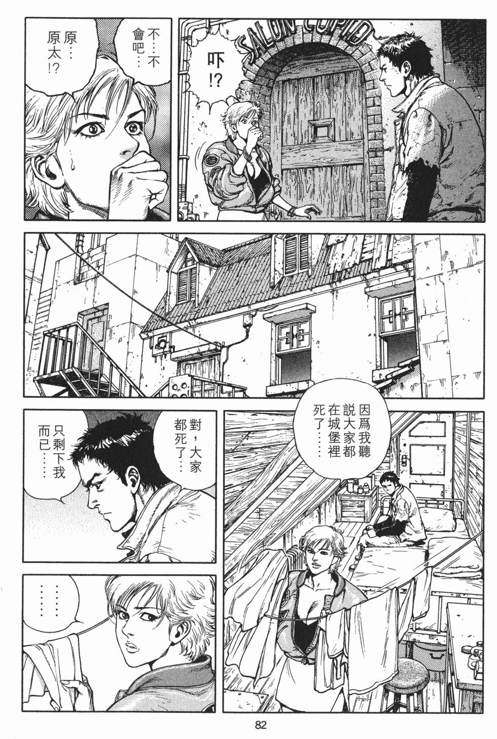 第82页