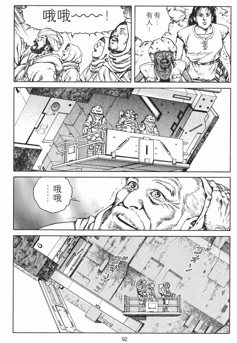 第92页