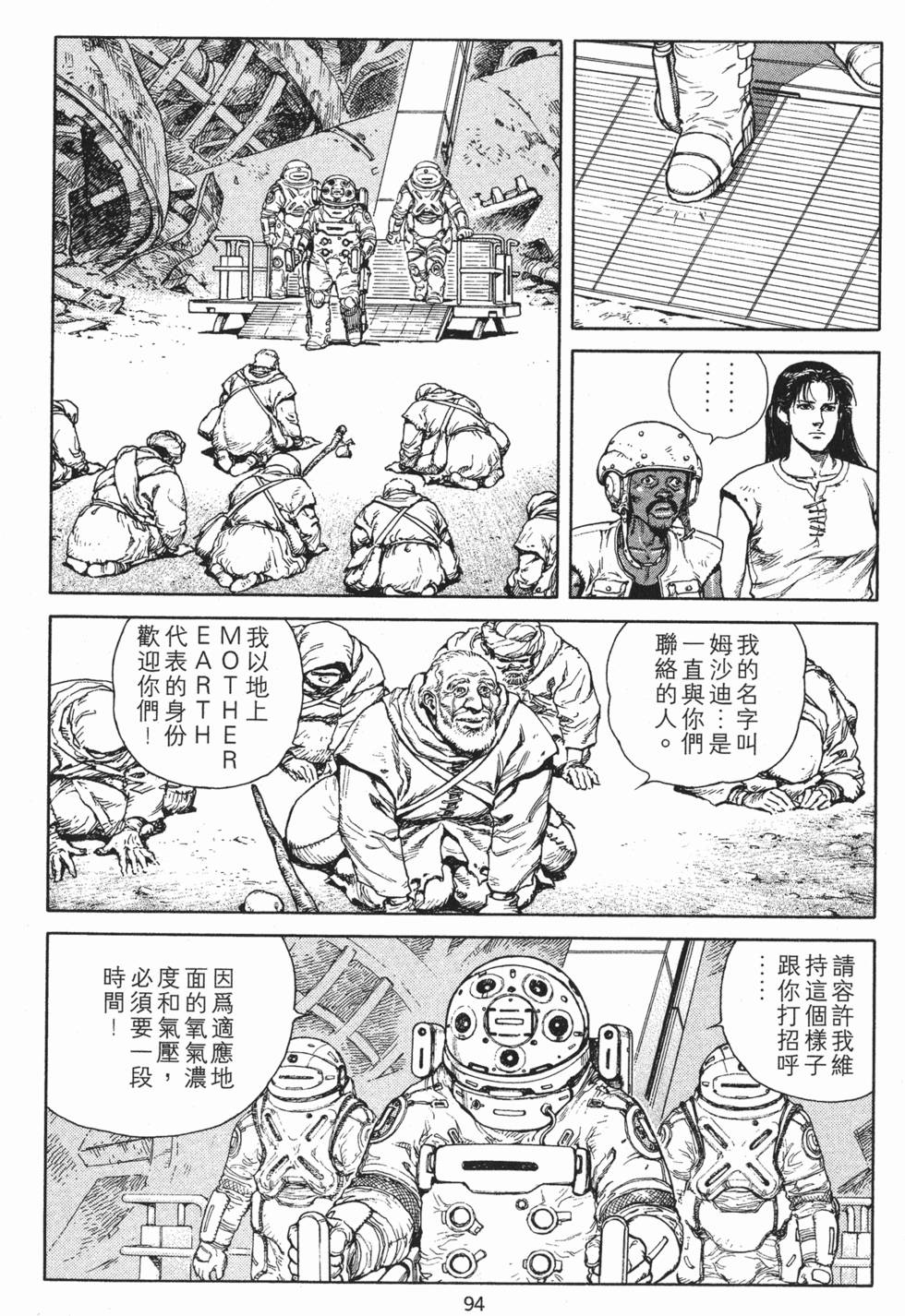 第94页