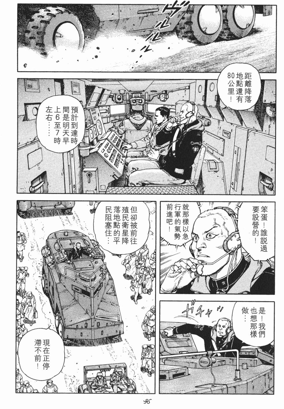 第96页