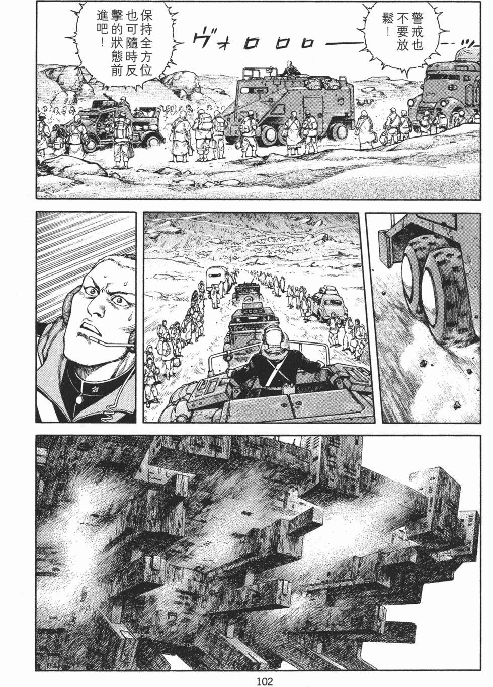 第102页