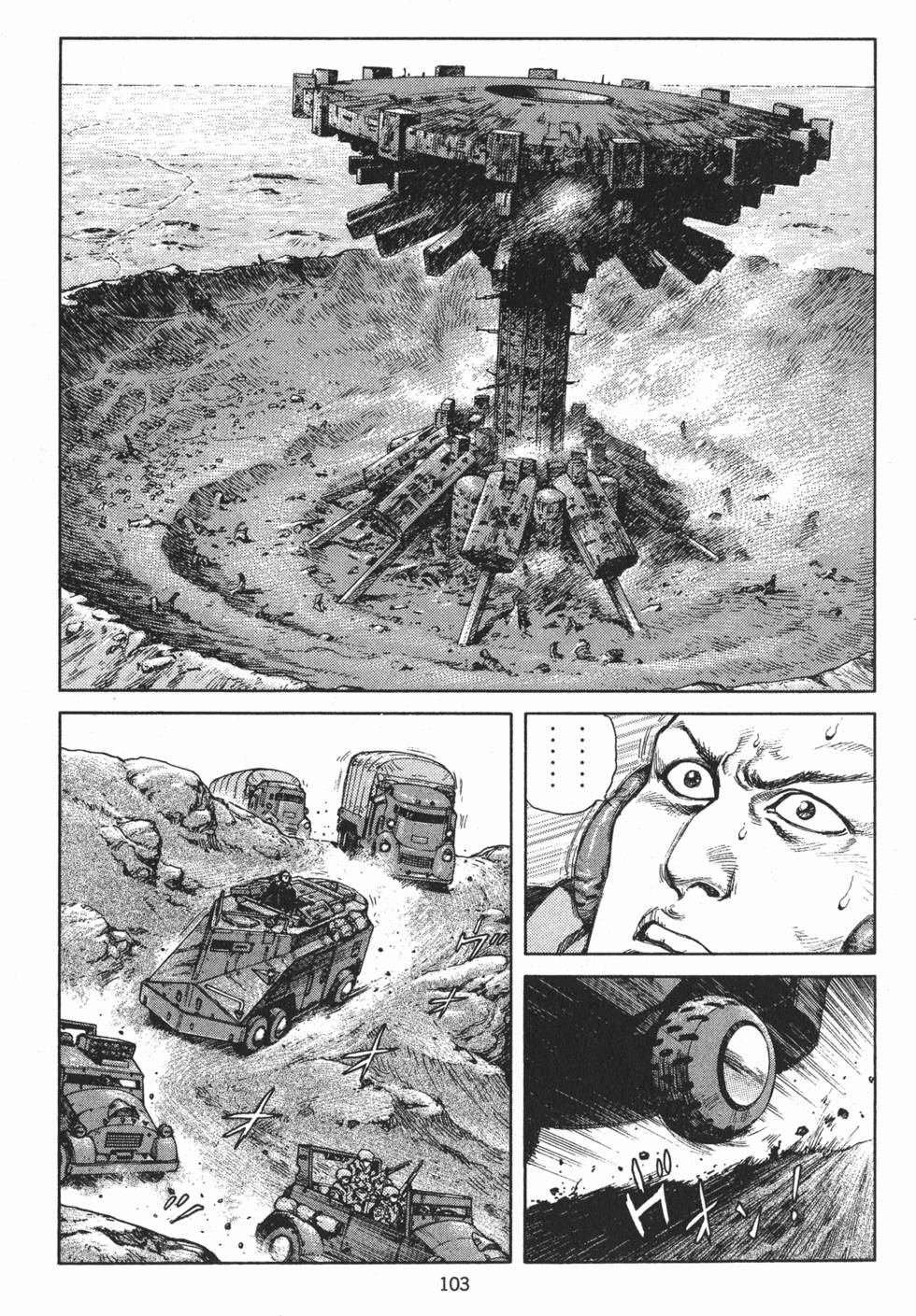 第103页
