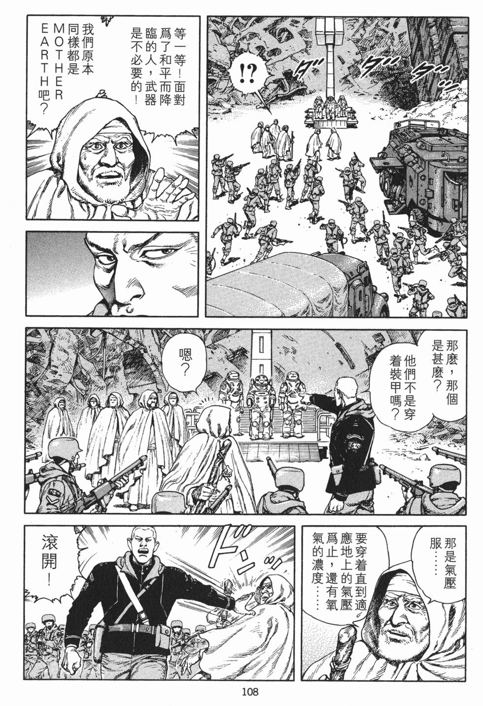 第108页