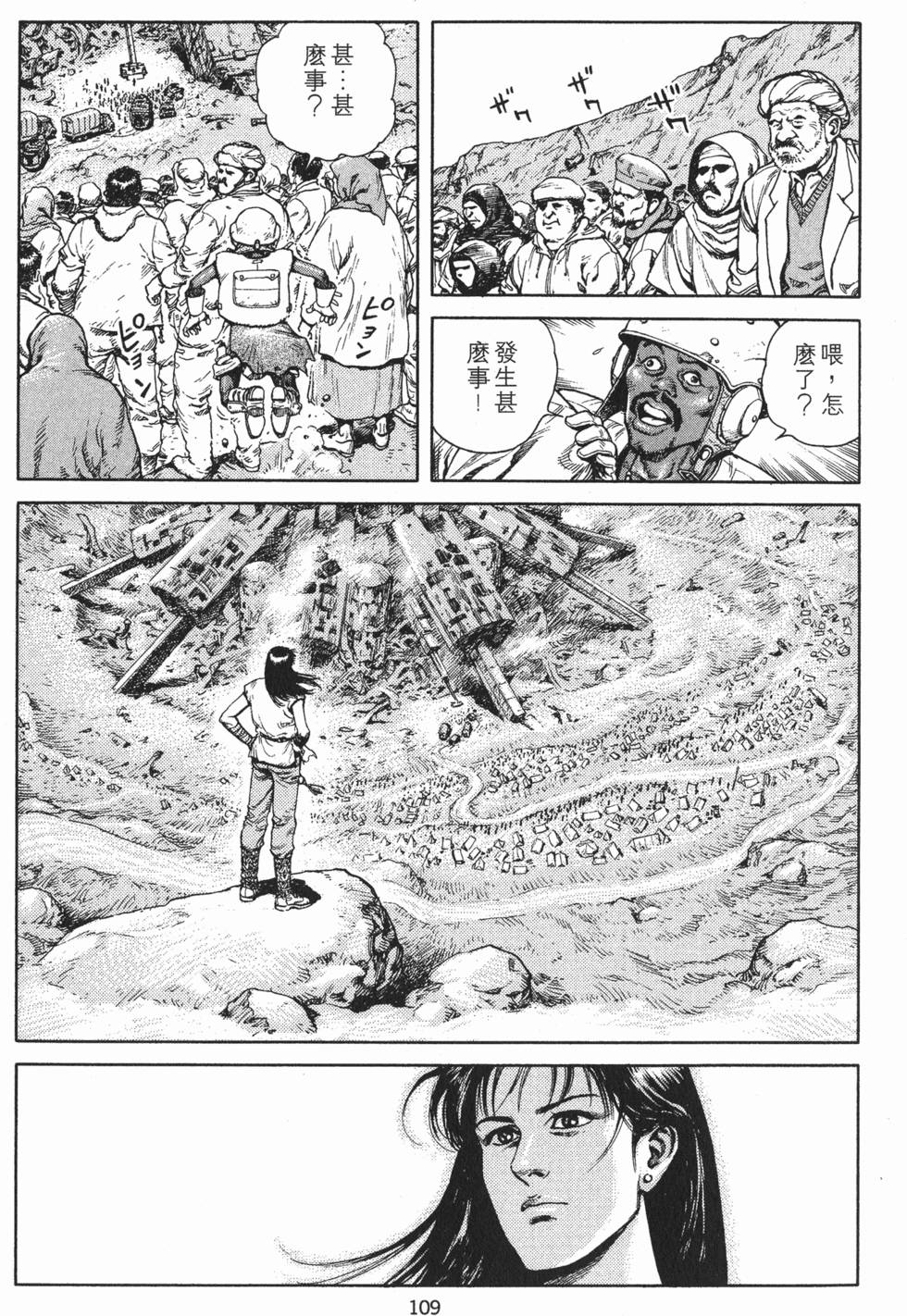 第109页