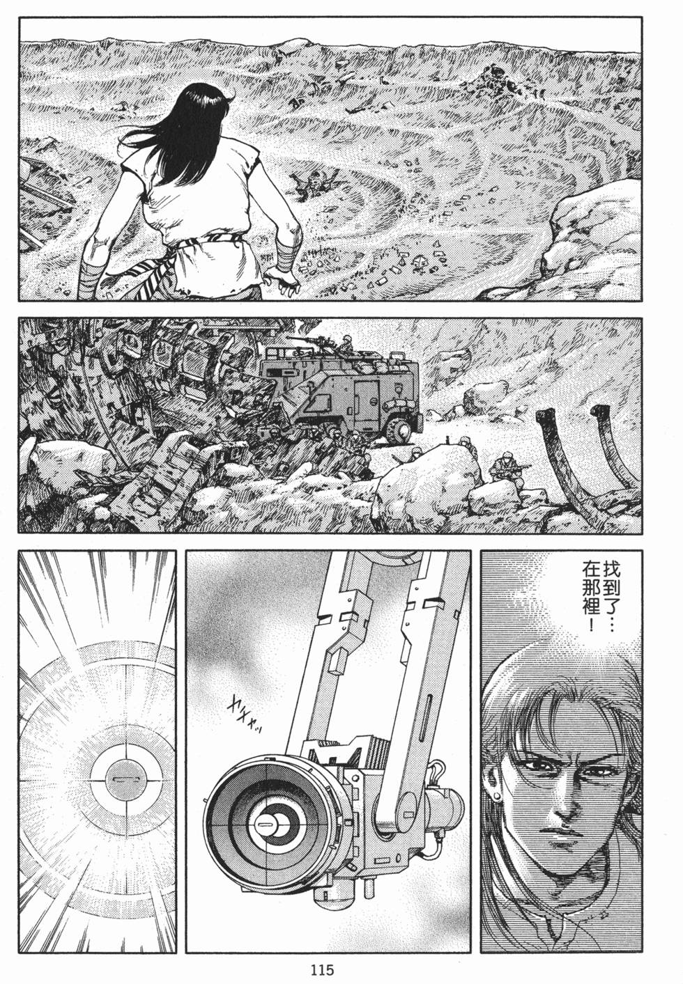 第115页