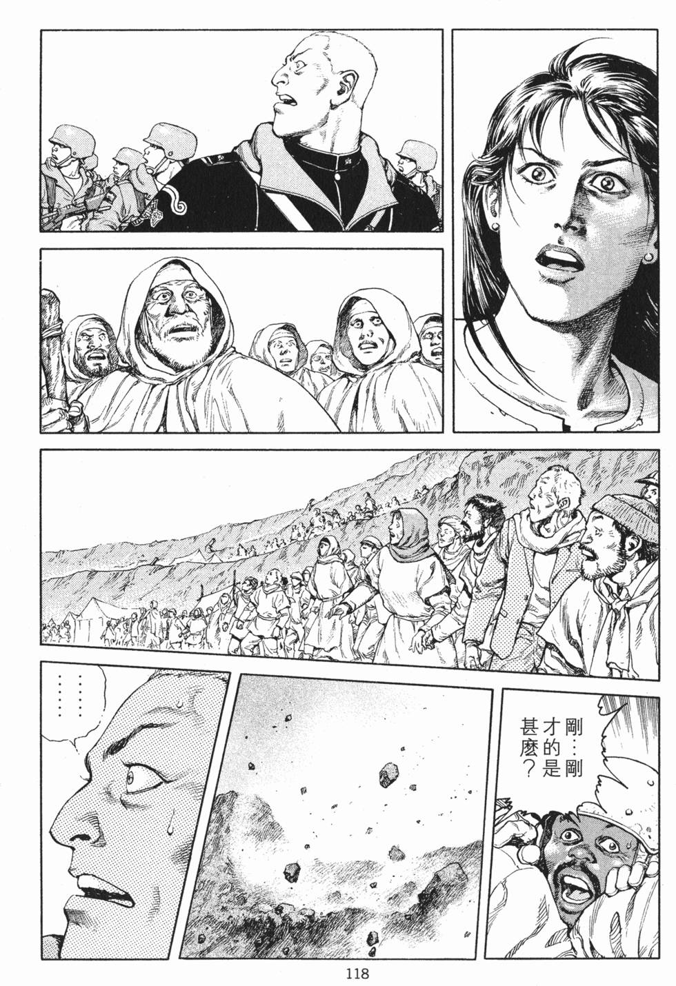 第118页