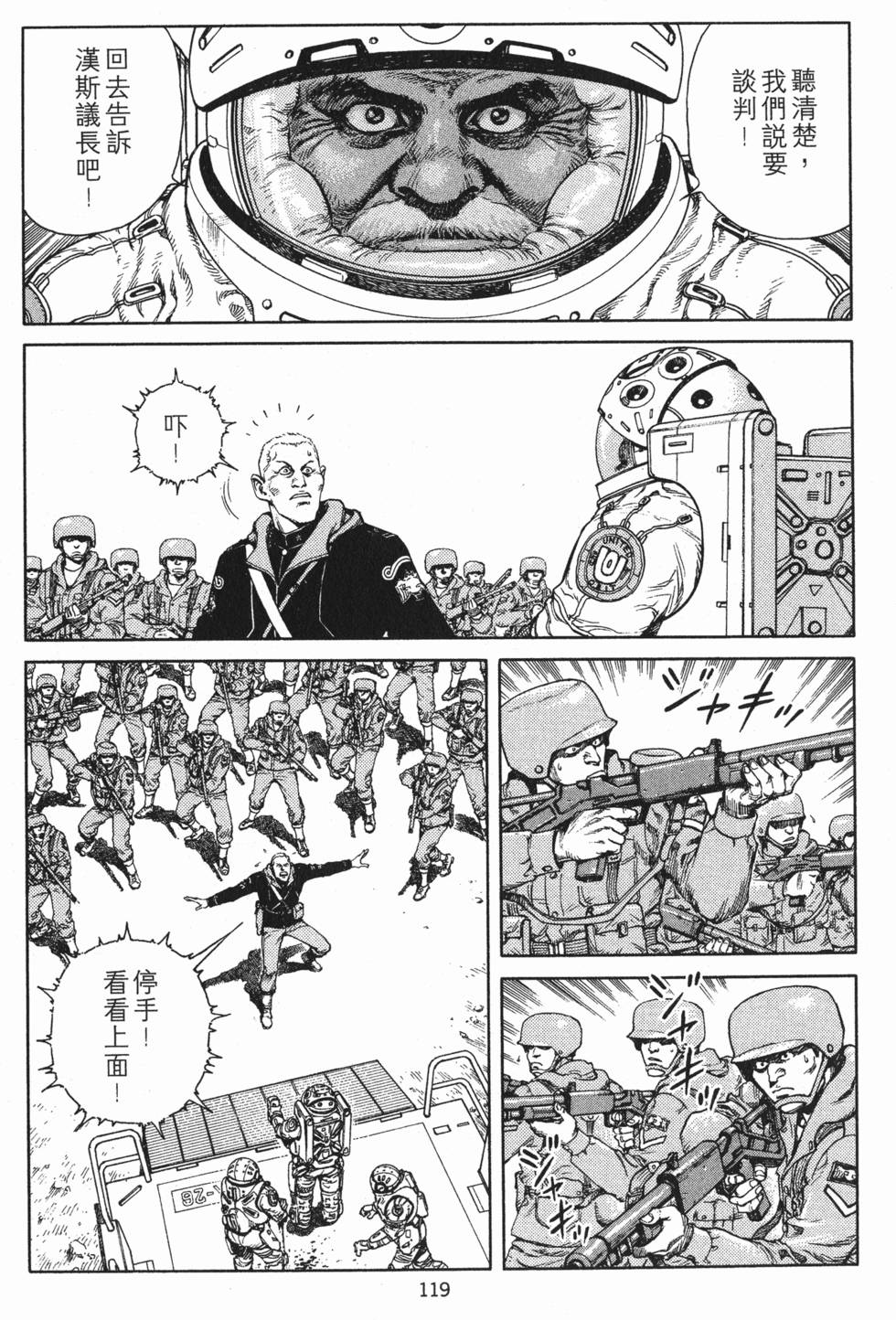 第119页