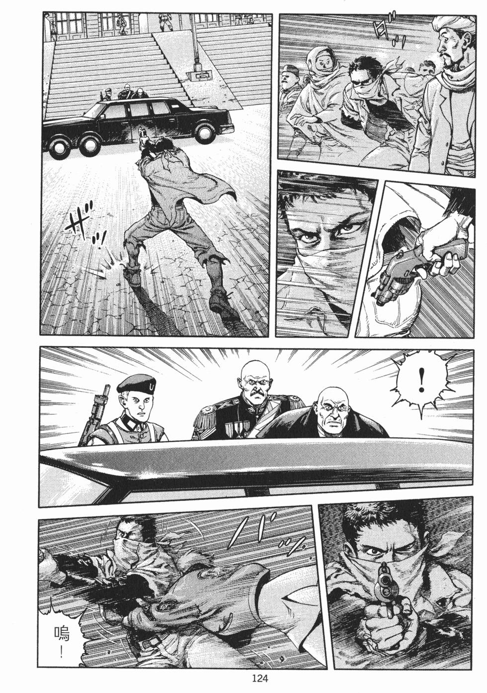 第124页