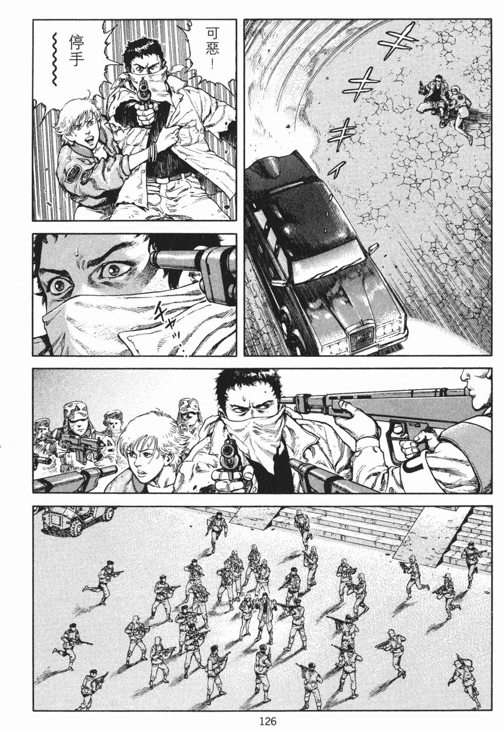 第126页