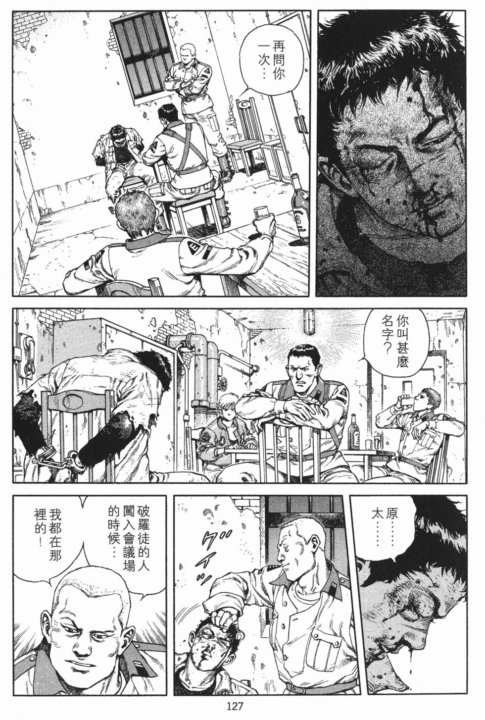 第127页